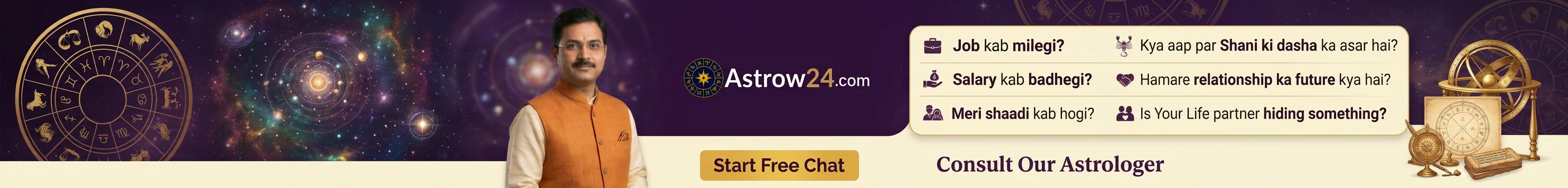Advertisement