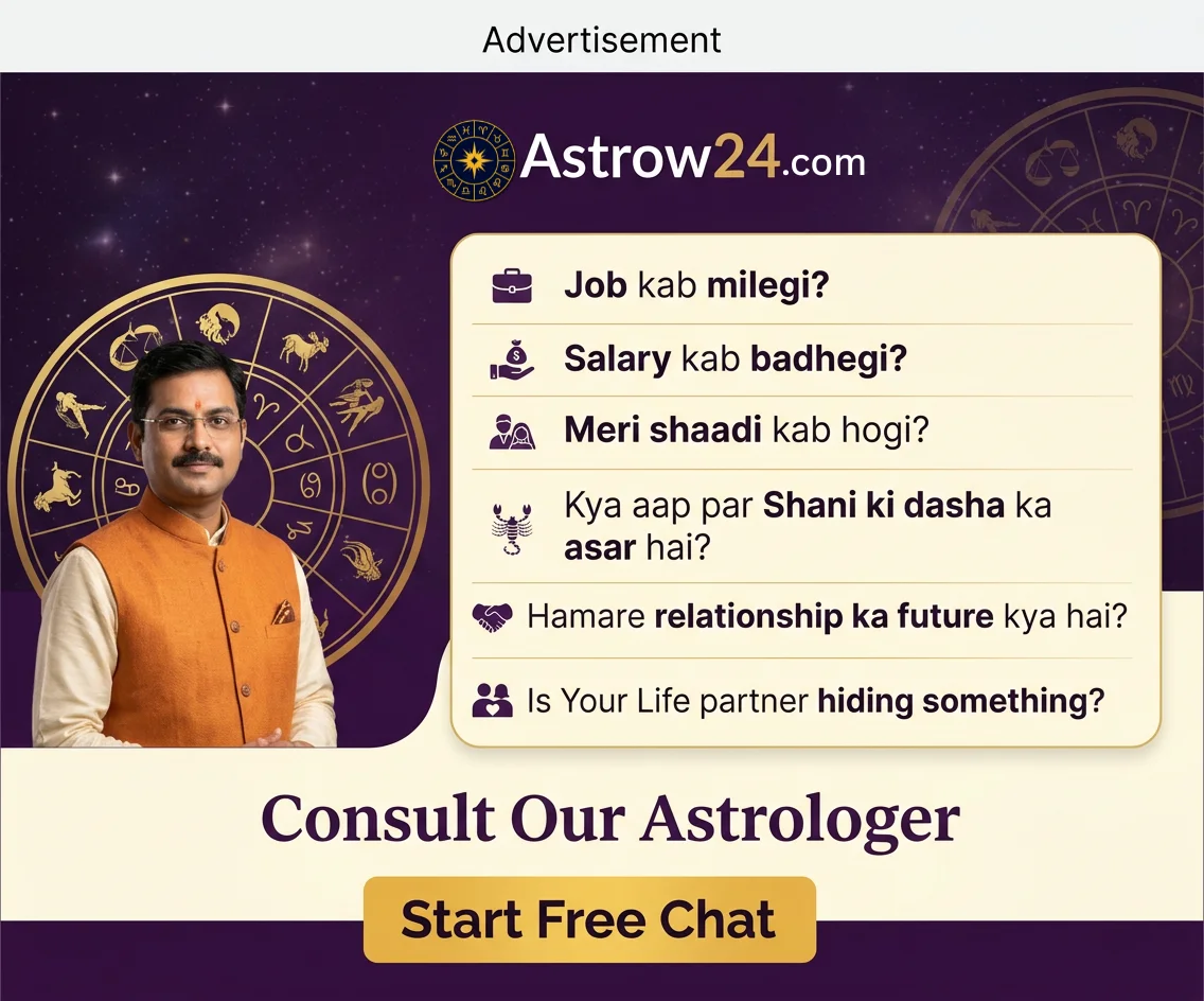 Advertisement